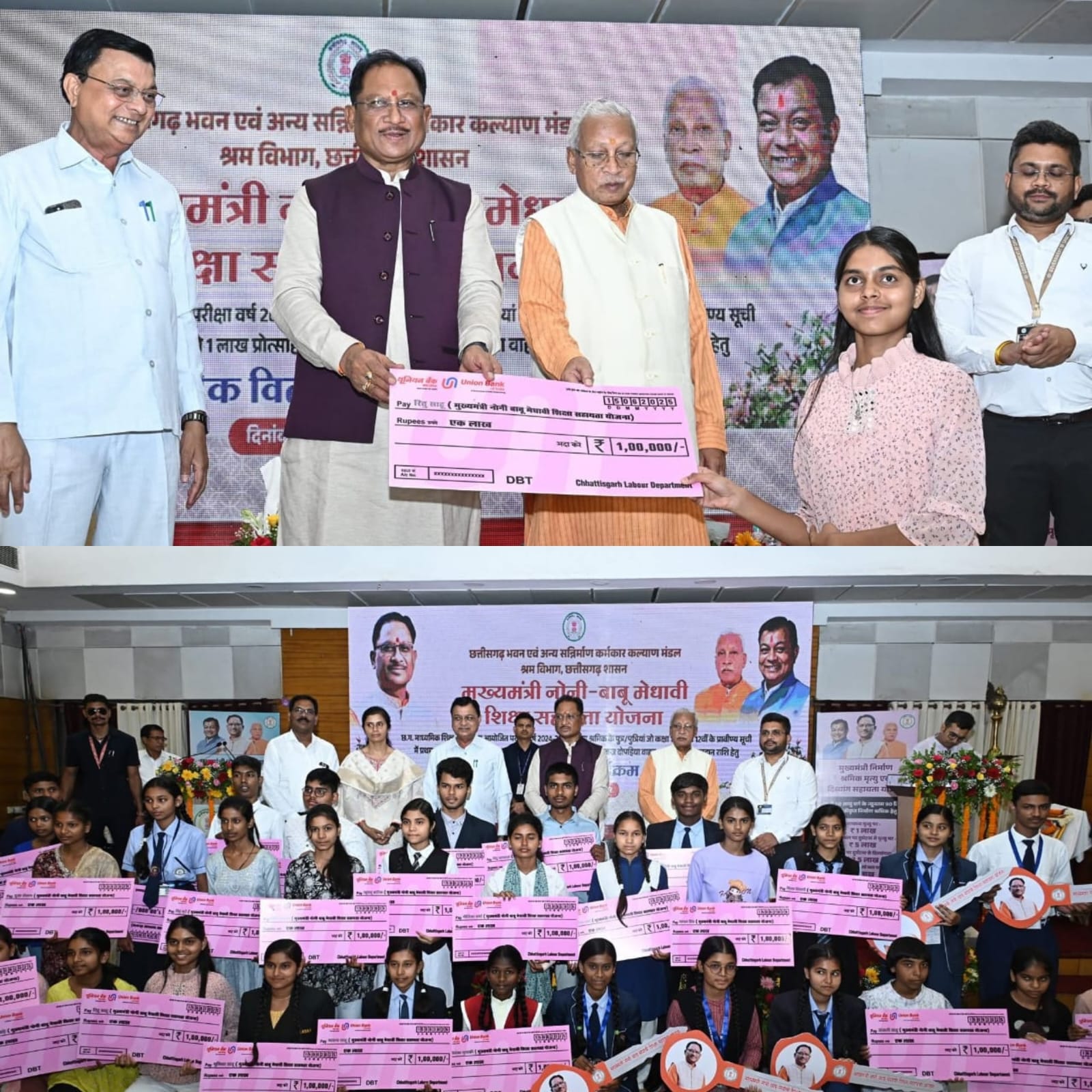 मुख्यमंत्री ने मेधावी छात्राओं को 4 लाख रुपये की प्रोत्साहन राशि एवं दोपहिया वाहन अनुदान प्रदान किया