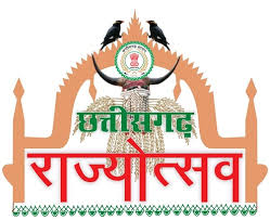 राज्योत्सव का आयोजन 5 नवम्बर को गुरूकुल स्कूल स्टेडियम पेण्ड्रारोड में