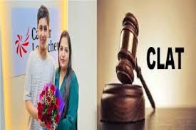 CLAT 2026 का नतीजा जारी,आरुष तिवारी छत्तीसगढ़ में बने स्टेट टॉपर 