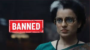 बांग्लादेश में इमरजेंसी फिल्म बैन, जानिए क्यों खिलाफ है बांग्लादेश 