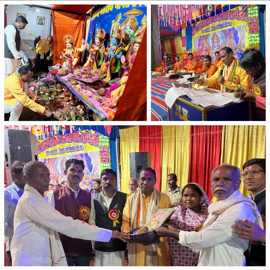 ग्राम खरहरी के मानस गान सम्मेलन समारोह में शामिल हुए विधायक जनक ध्रुव