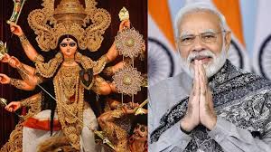 प्रधानमंत्री नरेंद्र मोदी ने सभी देशवासियों को दी नवरात्रि की शुभकामनाएं,शेयर किया ये भजन 