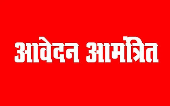 मुख्यमंत्री उच्च शिक्षा प्रोत्साहन छात्रवृत्ति योजना सत्र 2025-26 हेतु आवेदन आमंत्रित