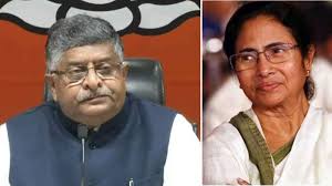 भाजपा का ममता पर तीखा वार,आइ-पैक राजनीतिक फर्म या TMC का गुप्त धन जुटाने का अड्डा?