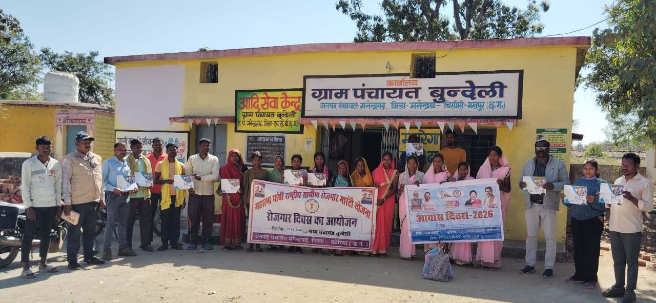 रोजगार दिवस, आवास दिवस, चावल दिवस एवं विकसित भारत-जी राम जी अभियान का हुआ आयोजन