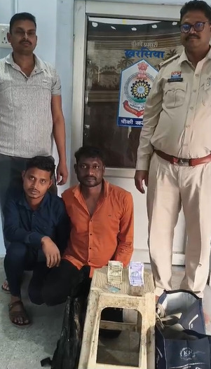 खरसिया के हमालपारा में उठाईगिरी का खुलासा -24 घंटे के भीतर दो चोर गिरफ्तार, नगदी बरामद