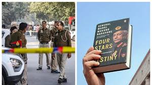 नरवणे की किताब लीक मामले में पुलिस की जांच तेज, प्रकाशक पेंगुइन से पूछताछ