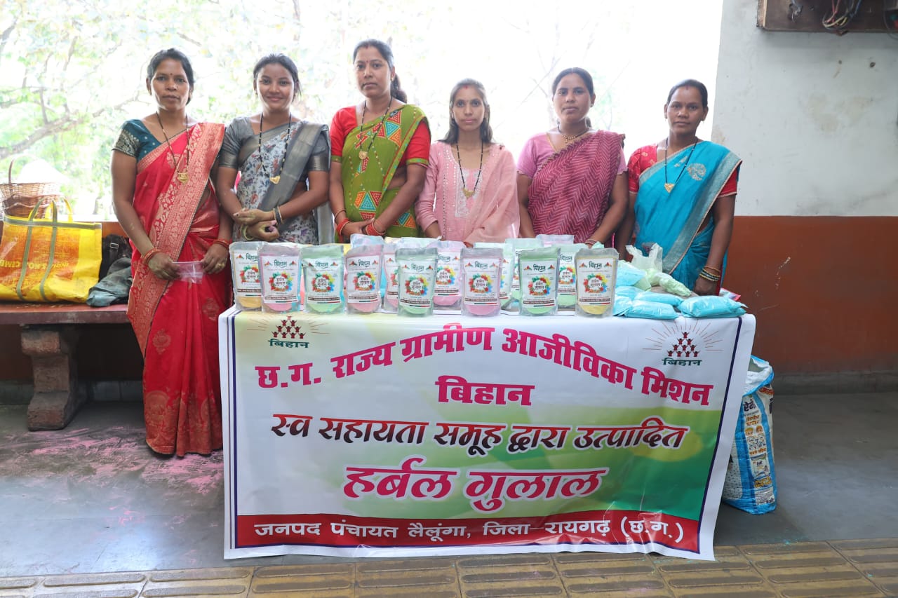 इस बार हर्बल गुलाल से मनेगी होलीः लैलूंगा की दीदियों ने रचा सफलता का रंग, 5 क्विंटल उत्पादन में 4 क्विंटल की बिक्री