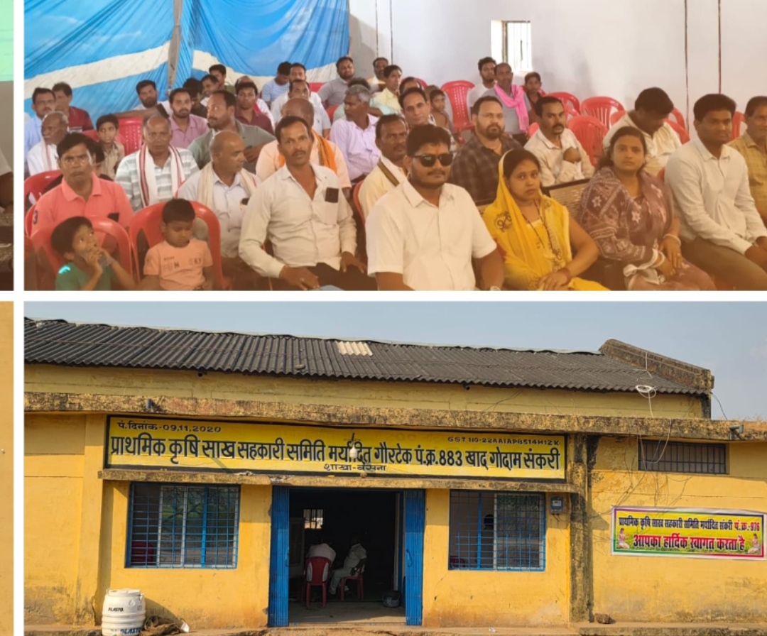 ग्राम संकरी में नवीन कृषि साख सहकारी समिति कार्यालय का हुआ उद्घाटन