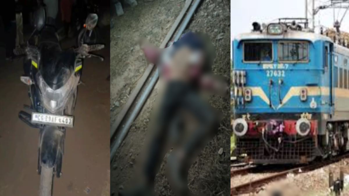 रेलवे क्रॉसिंग पार करते समय बाइक सवार दो युवक मालागाड़ी से टकराए,हादसे में युवक की मौत