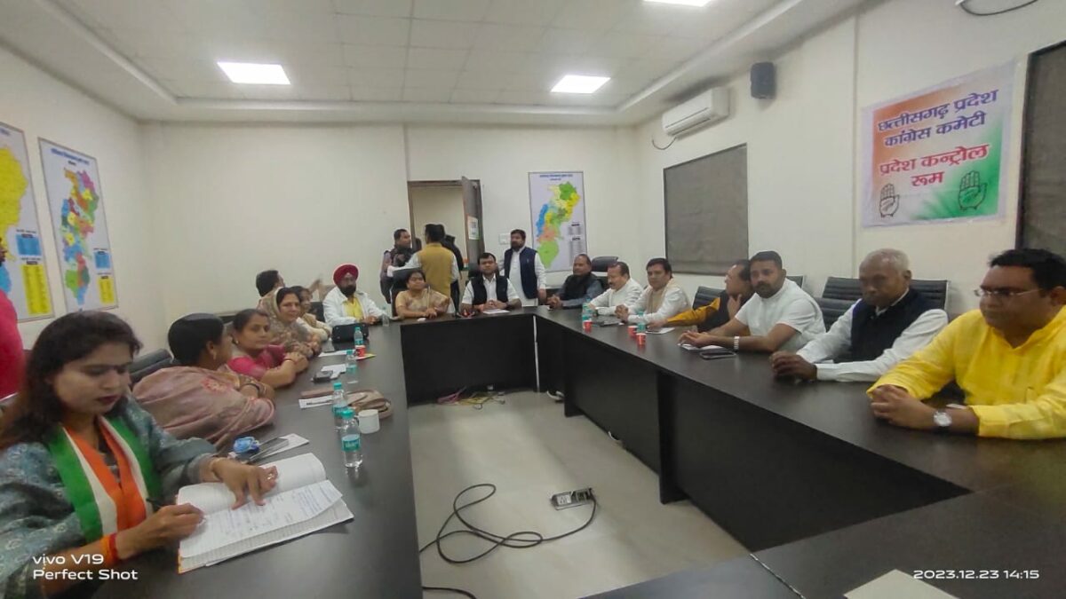 छत्तीसगढ़ :हार की समीक्षा बैठक में रो पड़ीं पूर्व महिला विधायक ,दूसरे नेताओं ने भी जमकर निकाली भड़ास