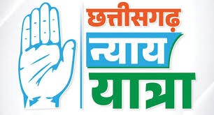 छत्तीसगढ़ न्याय यात्रा: कांग्रेस ने यात्रा को लेकर जारी किया रूट मैप, प्रदेशस्तरीय समितियों का भी गठन, जानें किसे मिली क्या जिम्मेदारी