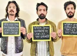 वन विभाग की कार्रवाई जारी,लोरमी फार्म हाउस से तीसरी बंदूक बरामद