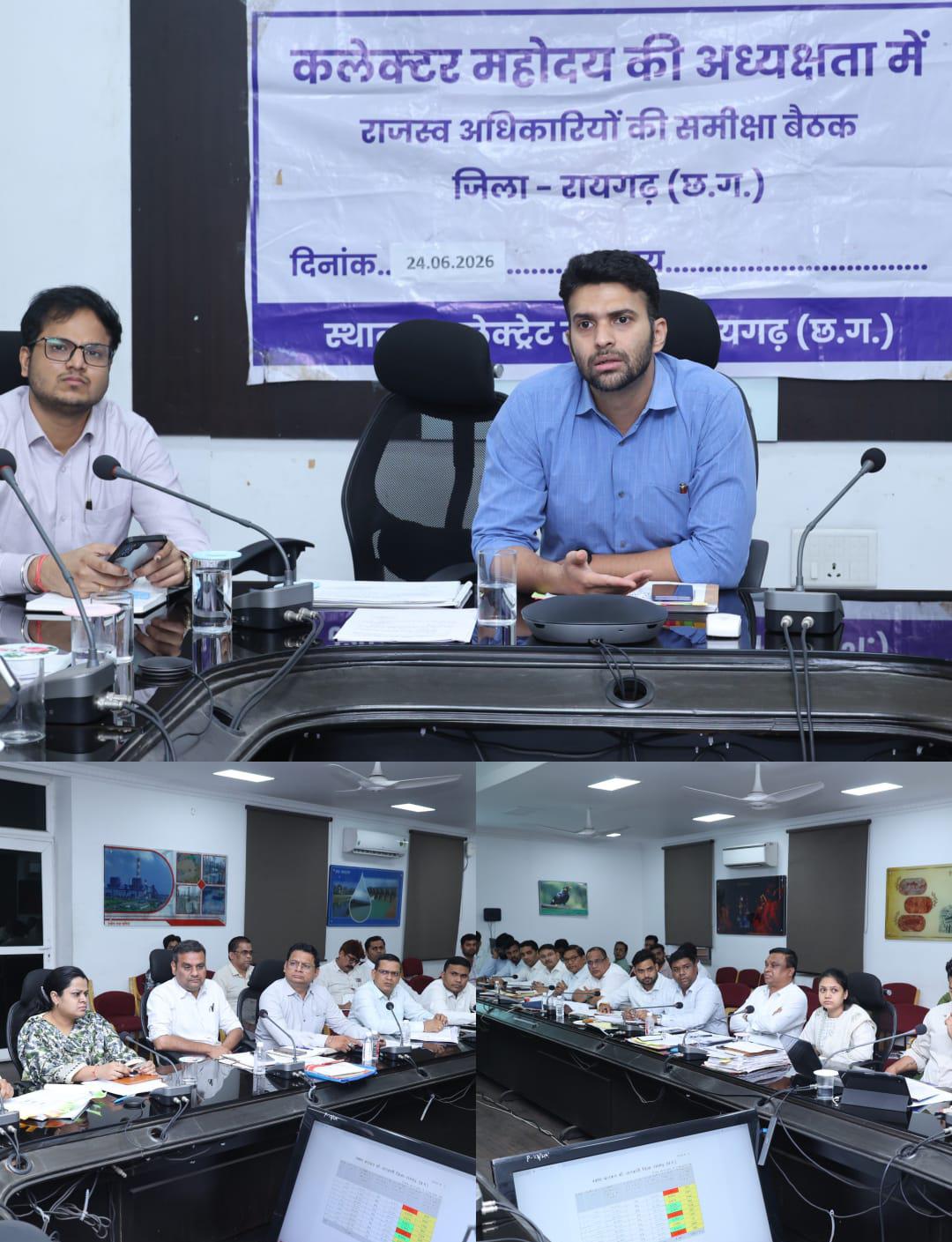 लंबित राजस्व मामलों पर कलेक्टर सख्त: लापरवाह पटवारियों पर कार्रवाई के निर्देश, समयबद्ध निराकरण पर जोर