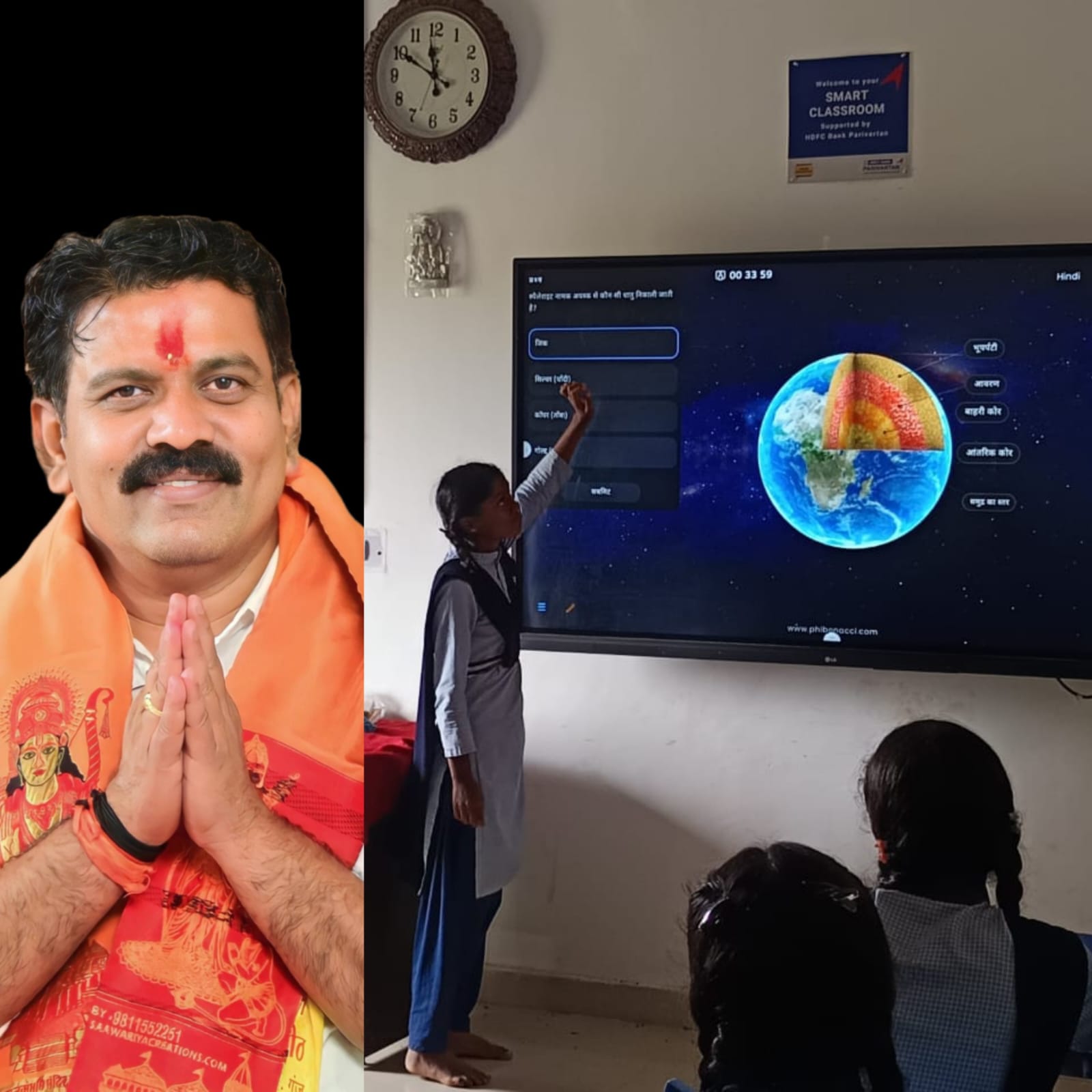 उपमुख्यमंत्री विजय शर्मा 28 अक्टूबर को ज़िले के 50 स्कूलों में आधुनिक स्मार्ट क्लास का करेंगे शुभारंभ