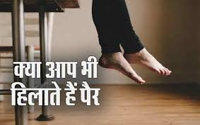 आपकी एक आदत बिगाड़ देती है आपकी किस्मत,आज ही सुधार लें 