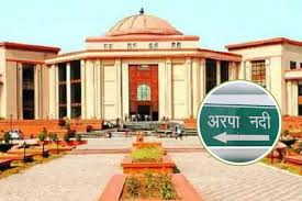 अरपा नदी के संरक्षण को लेकर हाईकोर्ट का कड़ा रुख, सुनवाई के दौरान दिए ये निर्देश 