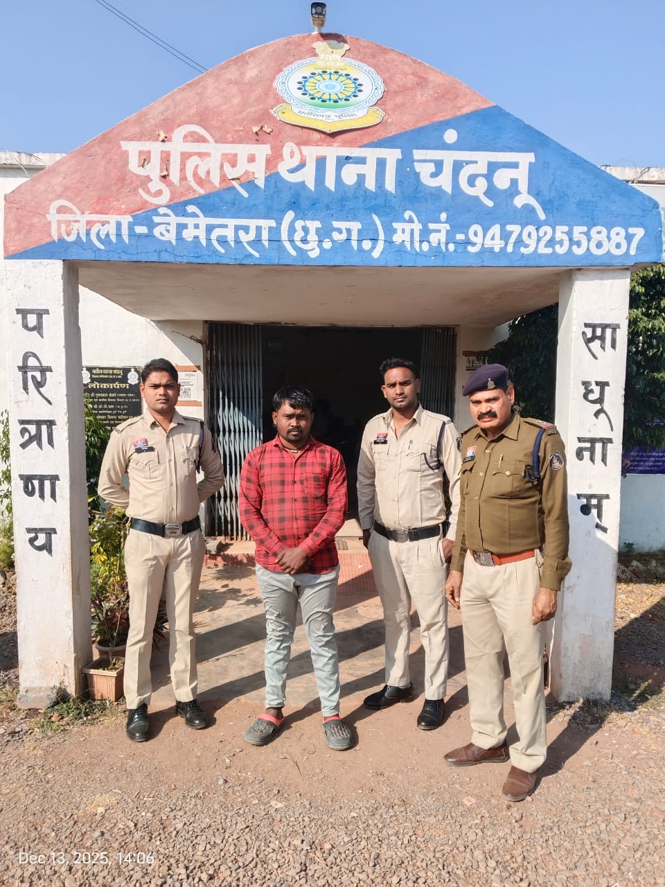  सोशल मीडिया प्लेटफार्म में अश्लील गाली-गलौज करने की विडियो वायरल करने वाला आरोपी गिरफ्तार