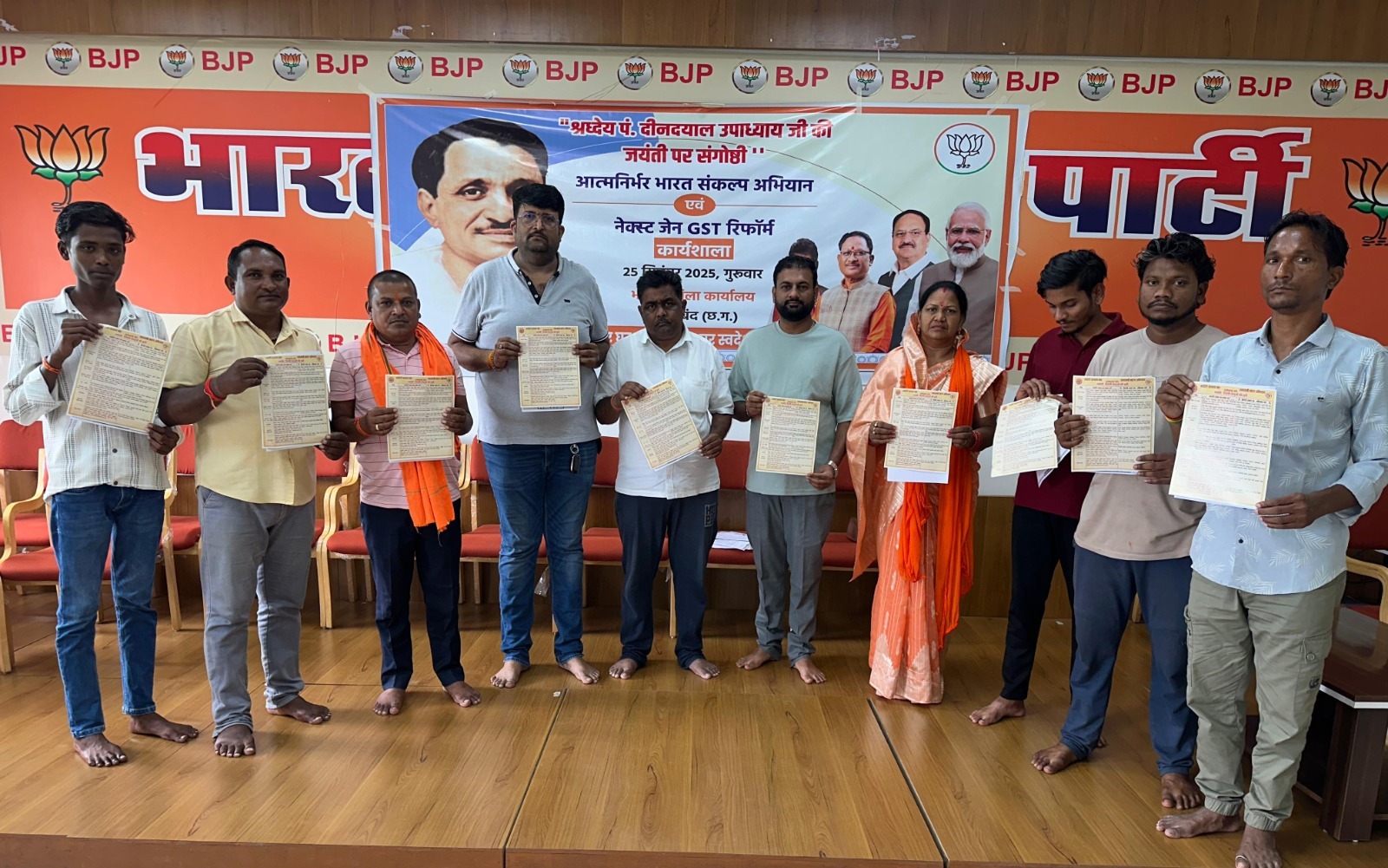 मन की बात के 126वें संस्करण का श्रवण, आत्मनिर्भर भारत हेतु स्वदेशी अपनाने का संकल्प