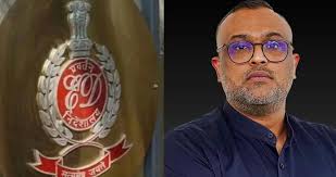 कोयला घोटाले में बड़ा एक्शन: I-PAC निदेशक विनेश चंदेल 10 दिन की ED हिरासत में
