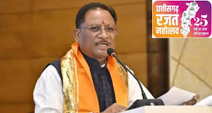 भ्रष्टाचार रोकने साय सरकार का डिजिटल स्ट्राइक..