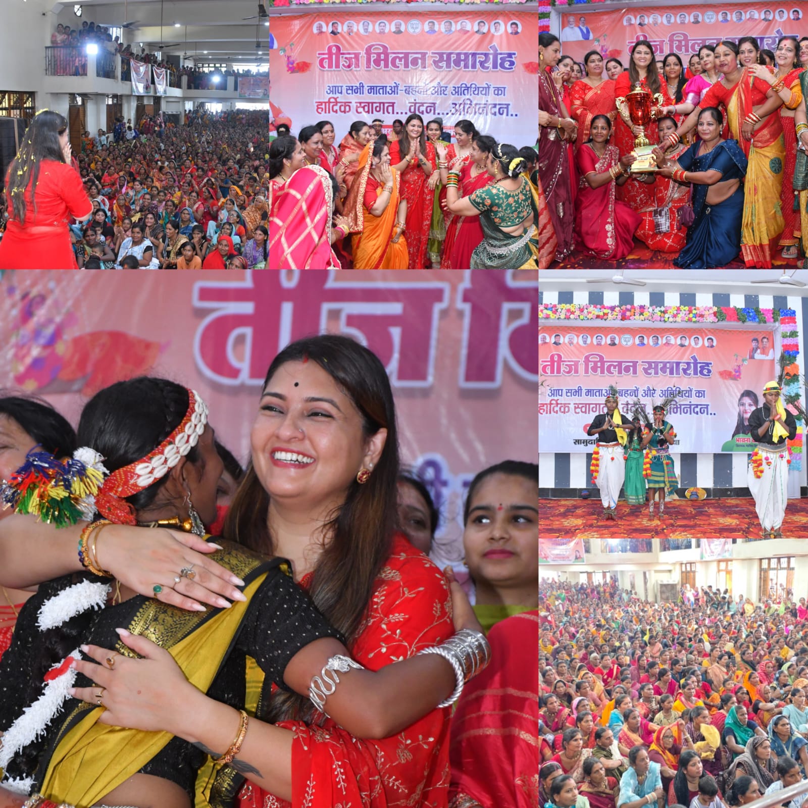 पंडरिया विधायक भावना बोहरा ने महिलाओं के साथ मनाया तीज मिलन समारोह, सांस्कृतिक कार्यक्रम में महिलाओं ने की भागीदारी