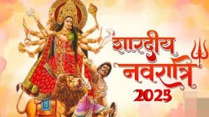 कब से आरंभ हो रही शारदीय नवरात्रि? जानिए कलश स्थापना का शुभ मुहूर्त