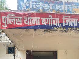 जशपुर जिले में दो नाबालिग बच्चियों के साथ दुष्कर्म, अपराध दर्ज 