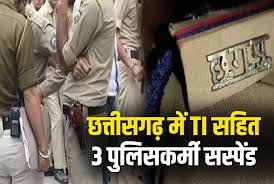 बलरामपुर एसपी की बड़ी कार्रवाई,टीआई सहित तीन पुलिसकर्मी सस्पेंड..जानें पूरा मामला 