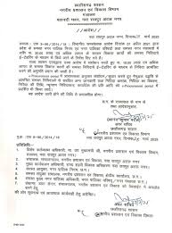 बघेल सरकार का एक और निर्णय बदला!अब 20 नहीं 10 लाख से अधिक के निर्माण कार्य ई- टेंडर से