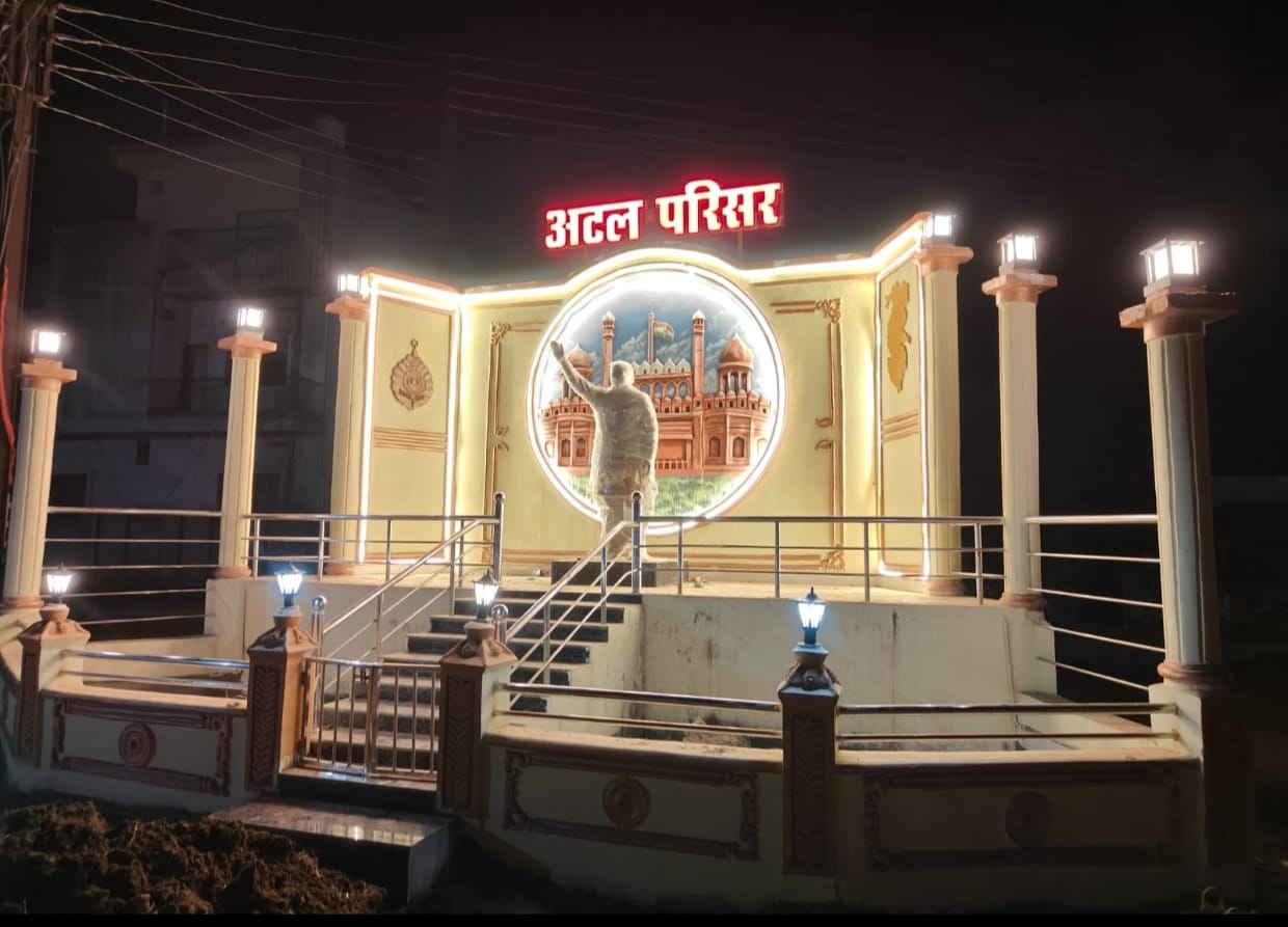 अटल परिसर का लोकार्पण एवं वॉटर ट्रीटमेंट प्लांट का भूमि पूजन 