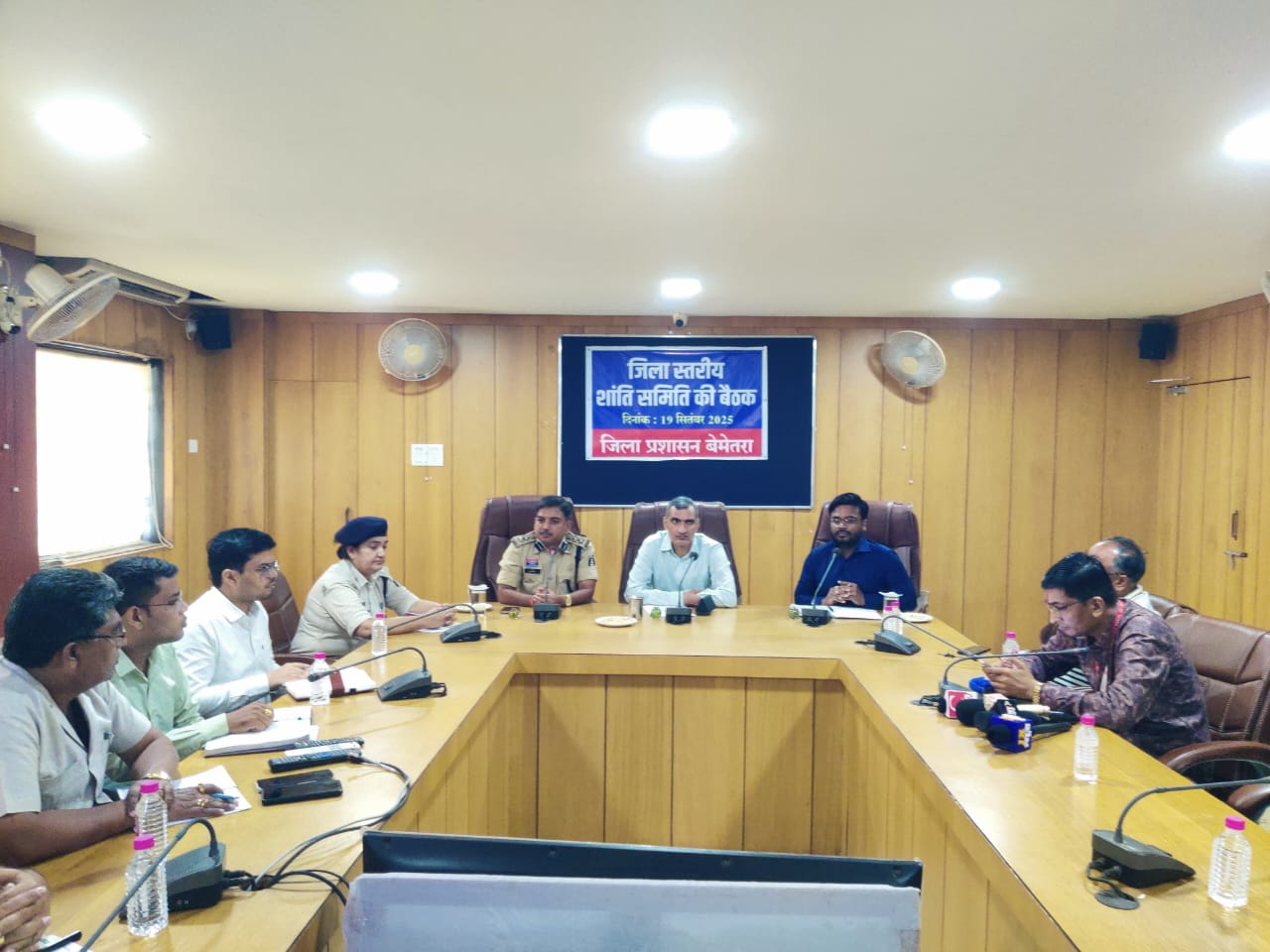 जिला स्तरीय शांति समिति की बैठक सम्पन्न, आगामी पर्व-त्योहारों को लेकर हुए महत्वपूर्ण निर्णय