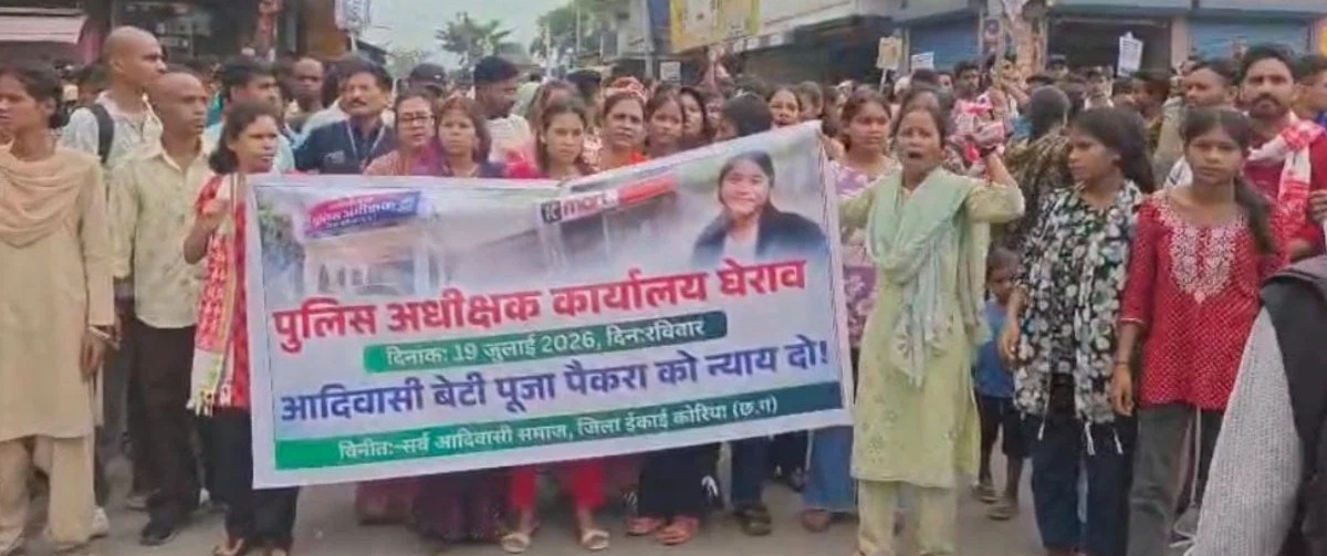 पूजा को न्याय दो की गूंज से थर्राया बैकुंठपुर, SP कार्यालय घेराव की कोशिश, उग्र आंदोलन की चेतावनी