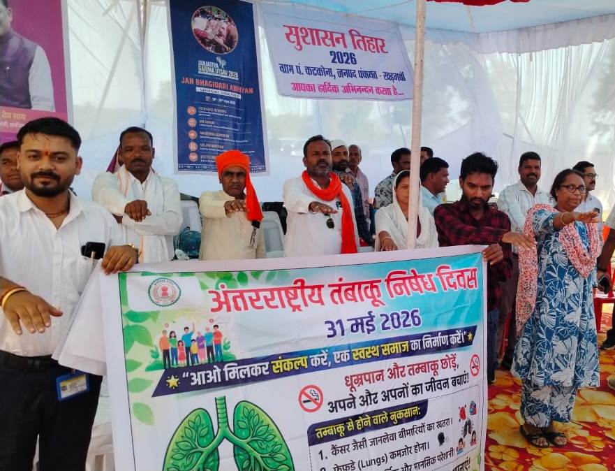 कटकोना शिविर में गूंजा नशामुक्ति का संदेश:हजारों लोगों ने लिया नशा छोड़ने का संकल्प, दिव्यांगजनों को मिले सहायक उपकरण