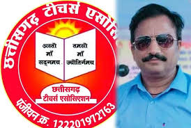 पेंशन पर हाईकोर्ट पारित निर्णय शीघ्र लागू हो..एसोसिएशन देगा 27 जनवरी से चरणबद्ध ज्ञापन