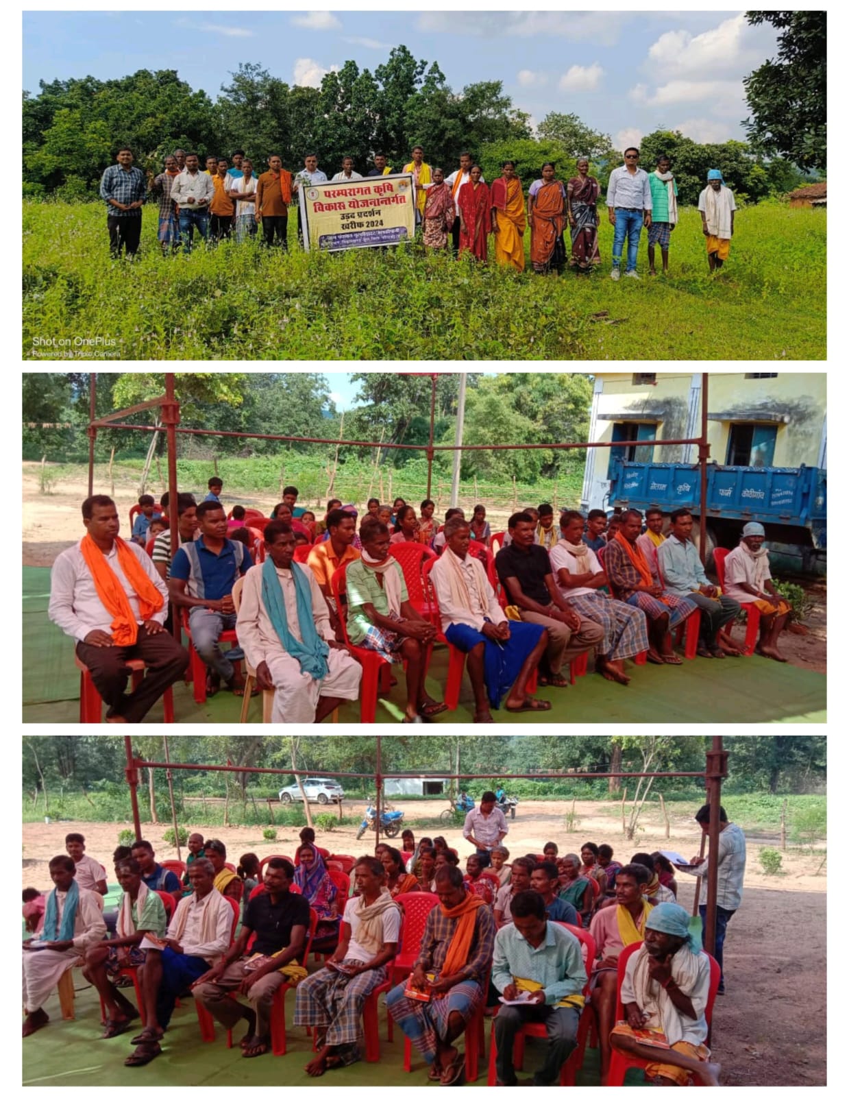 किसान अधिक से अधिक जैविक खेती करे-भोई