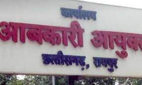 मिलावटी, अवैध शराब एवं अधिक दर पर मदिरा विक्रय पर कड़ाई से लगाये अकुंश  :  सचिव सह आबकारी आयुक्त