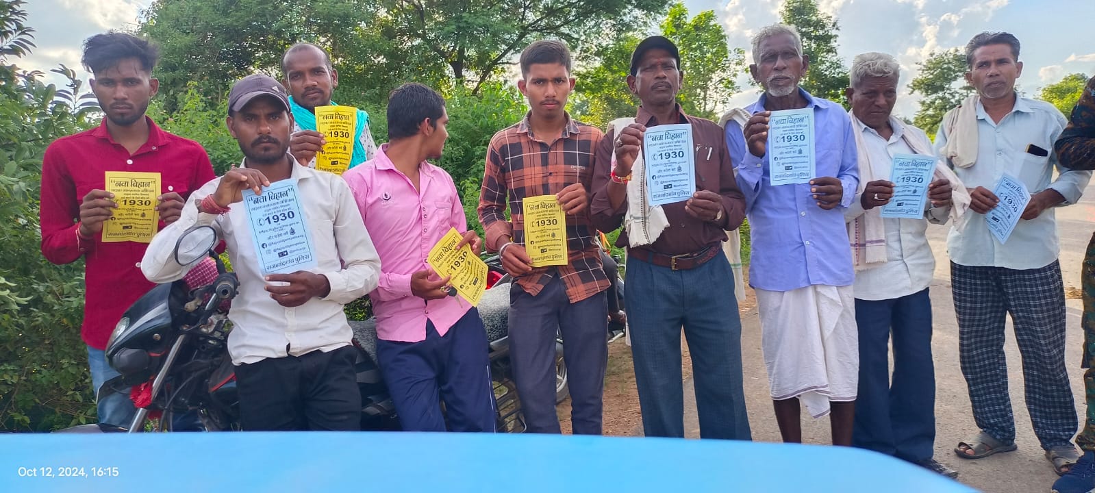 नवा बिहान के तहत सायबर एवं एक युद्ध नशे के विरूद्ध जिले भर में अभियान चलाया जा रहा है