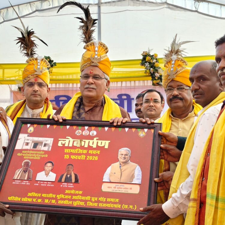 जैतगुंडरा में महाशिवरात्रि एवं सामाजिक भवन लोकार्पण में पहुंचे पूर्व मुख्यमंत्री भूपेश बघेल 