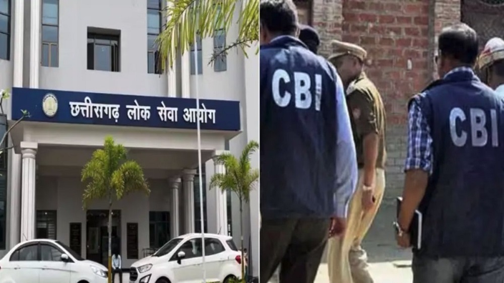 CGPSC भर्ती घोटाले में सीबीआई ने किये कई नए खुलासे