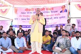 बीएड सहायक शिक्षकों के पक्ष में उतरे पूर्व सीएम,बोले बीएड सहायक शिक्षकों को तुरंत नौकरी दे बीजेपी सरकार