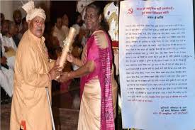 पद्मश्री वैद्यराज मांझी को फिर मिली नक्सलियों की धमकी, पर्चा फेंककर चेताया