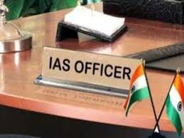 प्रदेश को मिली महिला IAS