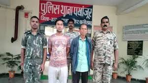 पखांजूर में अवैध रूप से रह रहे 2 बांग्लादेशी गिरफ्तार