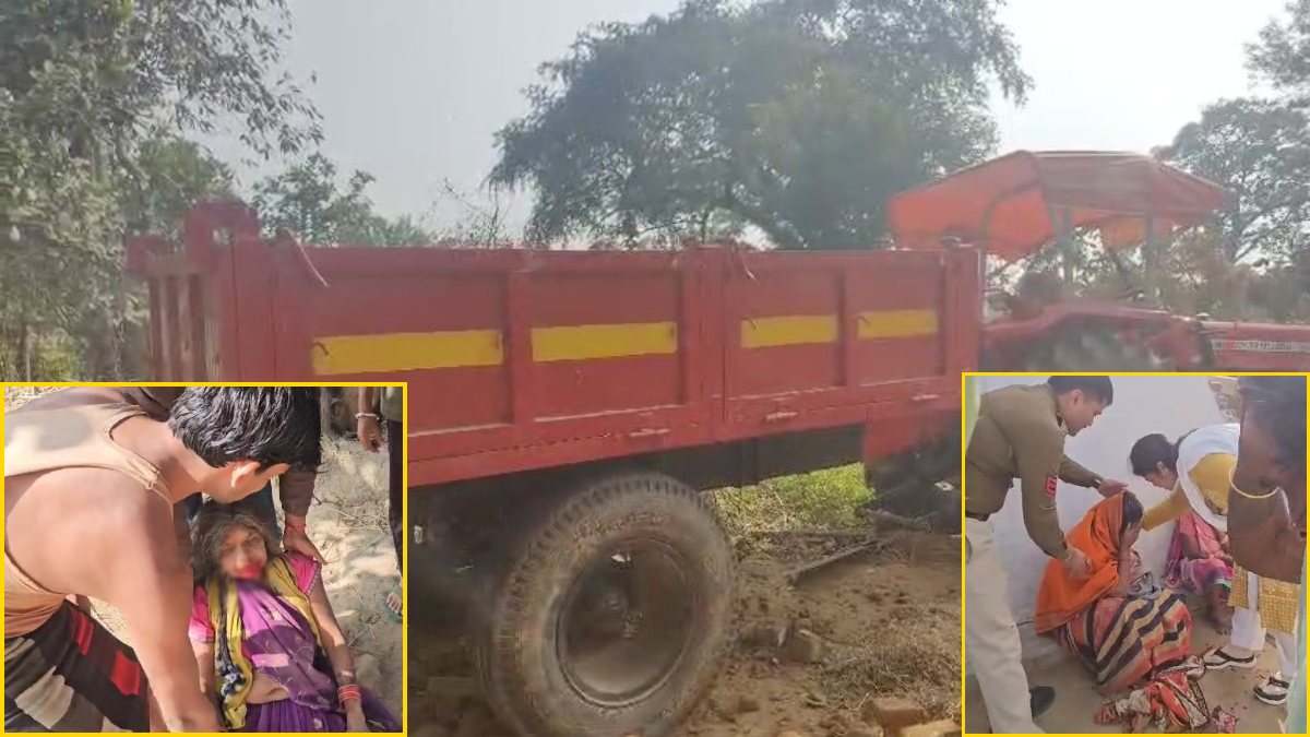  दर्दनाक हादसा : अनियंत्रित ट्रैक्टर घर में घुसा, दूधमुंहे बच्चे और महिला की मौत