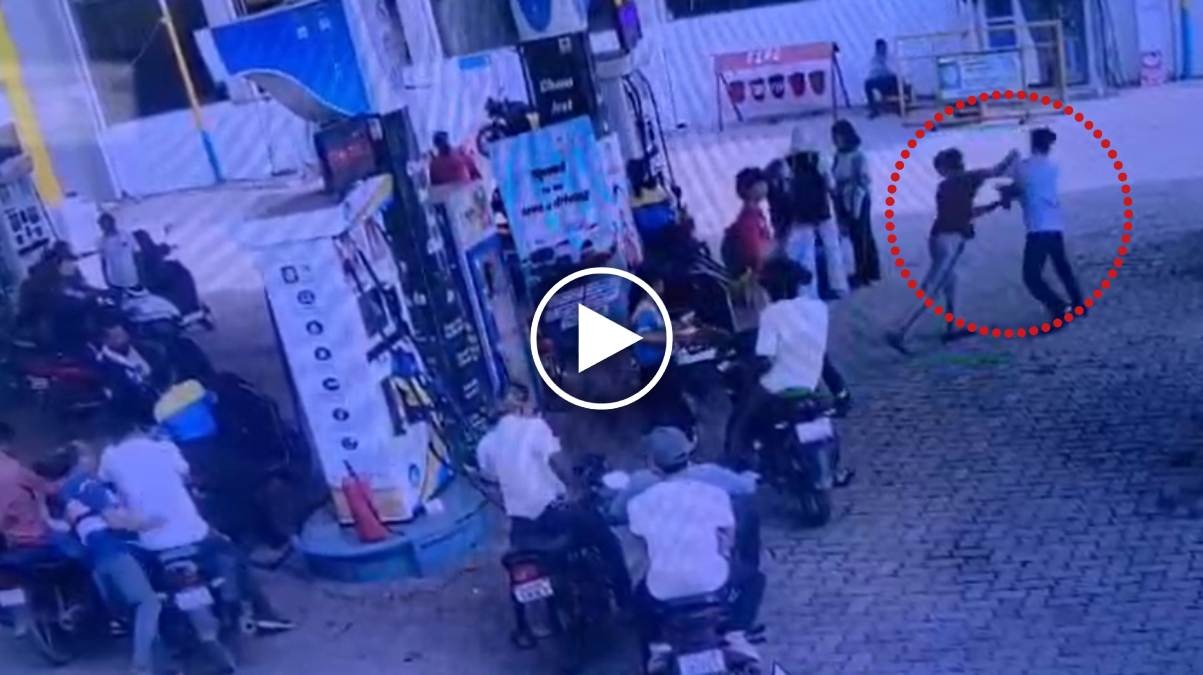बिलासपुर के पेट्रोल पंप पर बवाल! लाइन के विवाद में छात्रों की बेरहमी से पिटाई, CCTV VIDEO वायरल