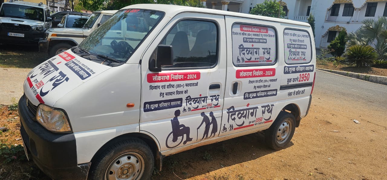 दिव्यांग एवं वरिष्ठ नागरिकों को मतदान के दिन निशुल्क परिवहन सुविधा रहेगी उपलब्ध