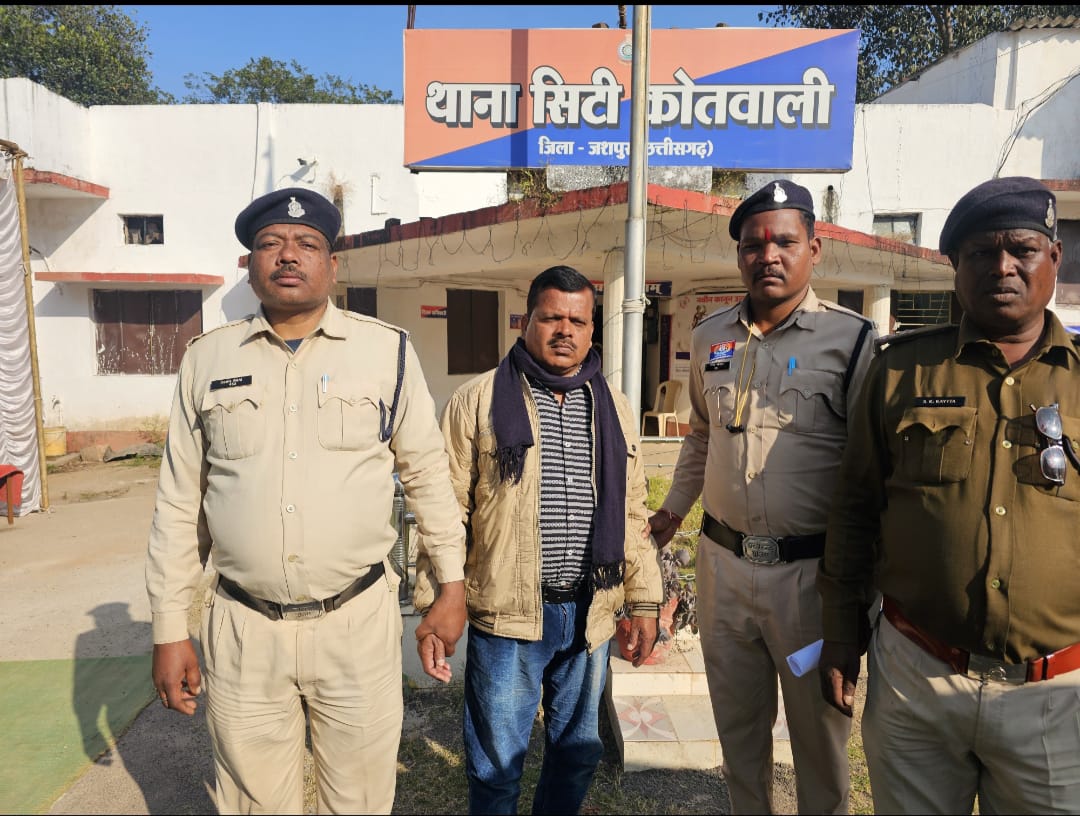 नाबालिक बालिका से अनाचार का आरोपी शिक्षक को जशपुर पुलिस ने किया गिरफ्तार
