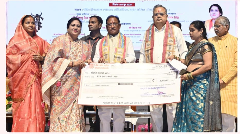नव नियुक्त अध्यक्ष शालिनी राजपूत ने हस्तशिल्प विकास बोर्ड का पदभार संभाल, समारोह में मुख्यमंत्री बोले हस्तशिल्प विकास अपार संभावना
