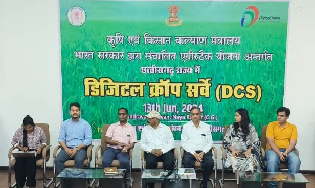  डिजिटल क्रॉप सर्वे की जानकारी एग्री स्टैक पोर्टल में होगी दर्ज